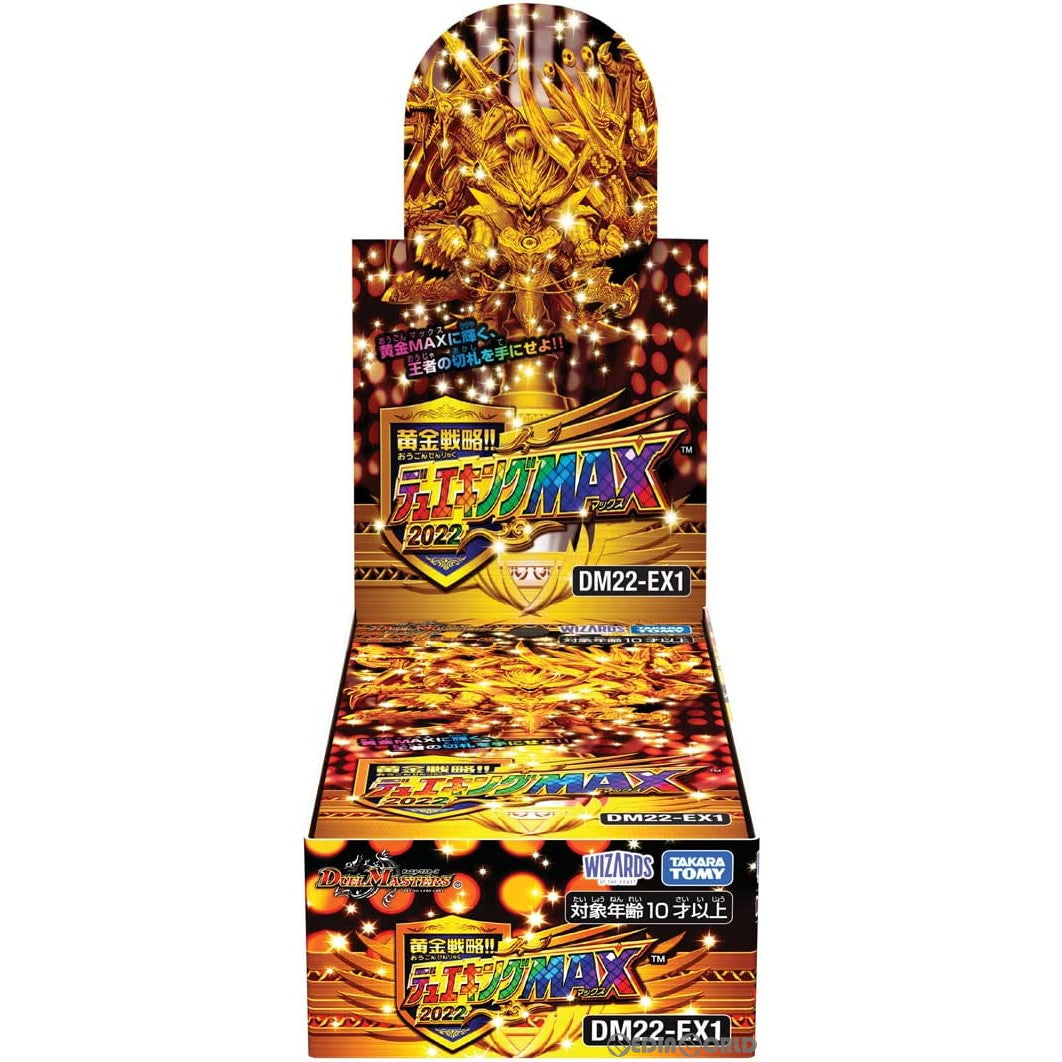 【新品】[TCG] (BOX)(再販)デュエル・マスターズTCG 黄金戦略!!デュエキングMAX(DM22-EX1)(10パック)(20221117)