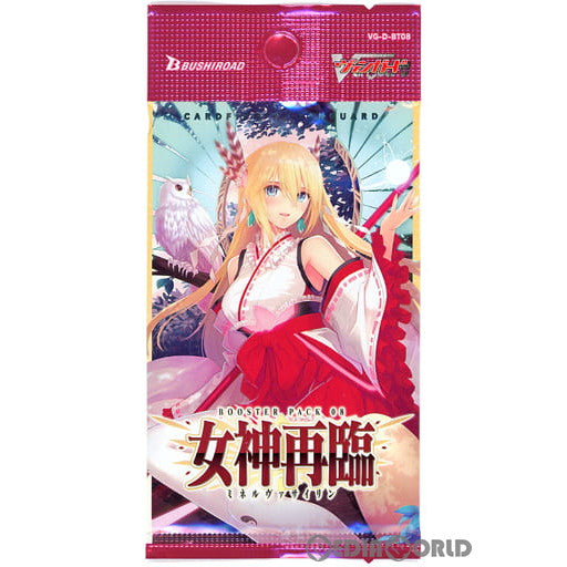 全知の神器 ミネルヴァ SNR - メルカリ