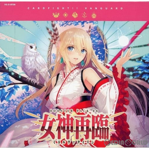 【新品即納】[BOX][TCG] (再販) カードファイト!! ヴァンガード ブースターパック第8弾 女神降臨(ミネルヴァサイリン) (VG-D-BT08) (16パック) (20221224)