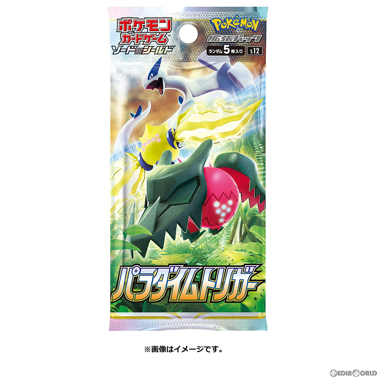 新品即納】[TCG](BOX)(再販)ポケモンカードゲーム ソード&シールド 強化拡張パック パラダイムトリガー(30パック)