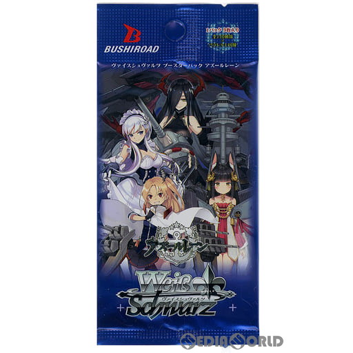 【新品即納】[TCG] ヴァイスシュヴァルツ ブースターパック アズールレーン(20221223)