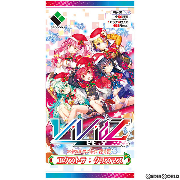 【新品】[TCG] (BOX)Vividz(ビビッヅ) エクストラパック第1弾 エクストラ:クリスマス(VE-01)(6パック)(20221222)