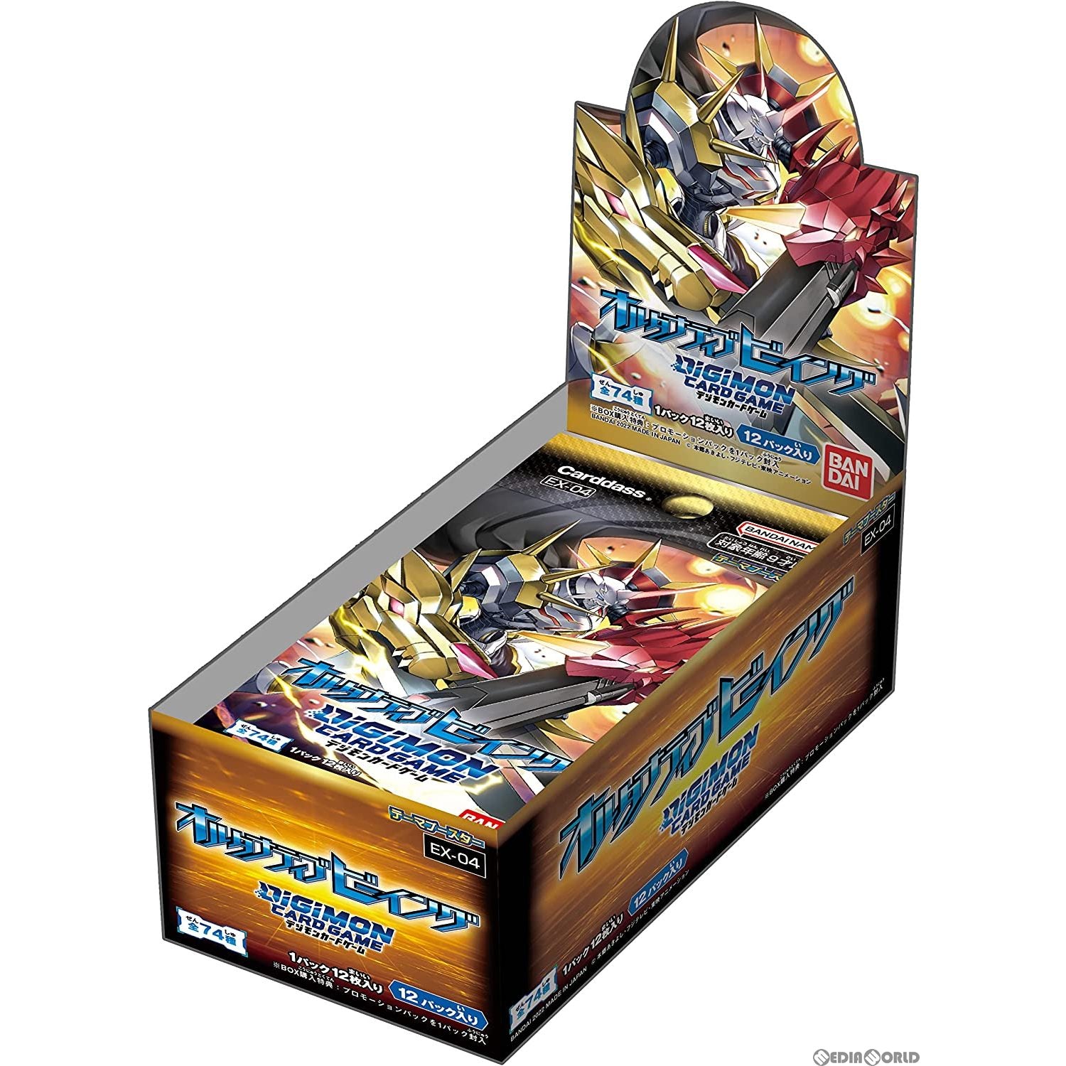 【新品】[TCG] (カートン)デジモンカードゲーム Theme Booster Alternative Being(テーマブースター オルタナティブビーイング)(EX-04)(12BOX)(20221223)