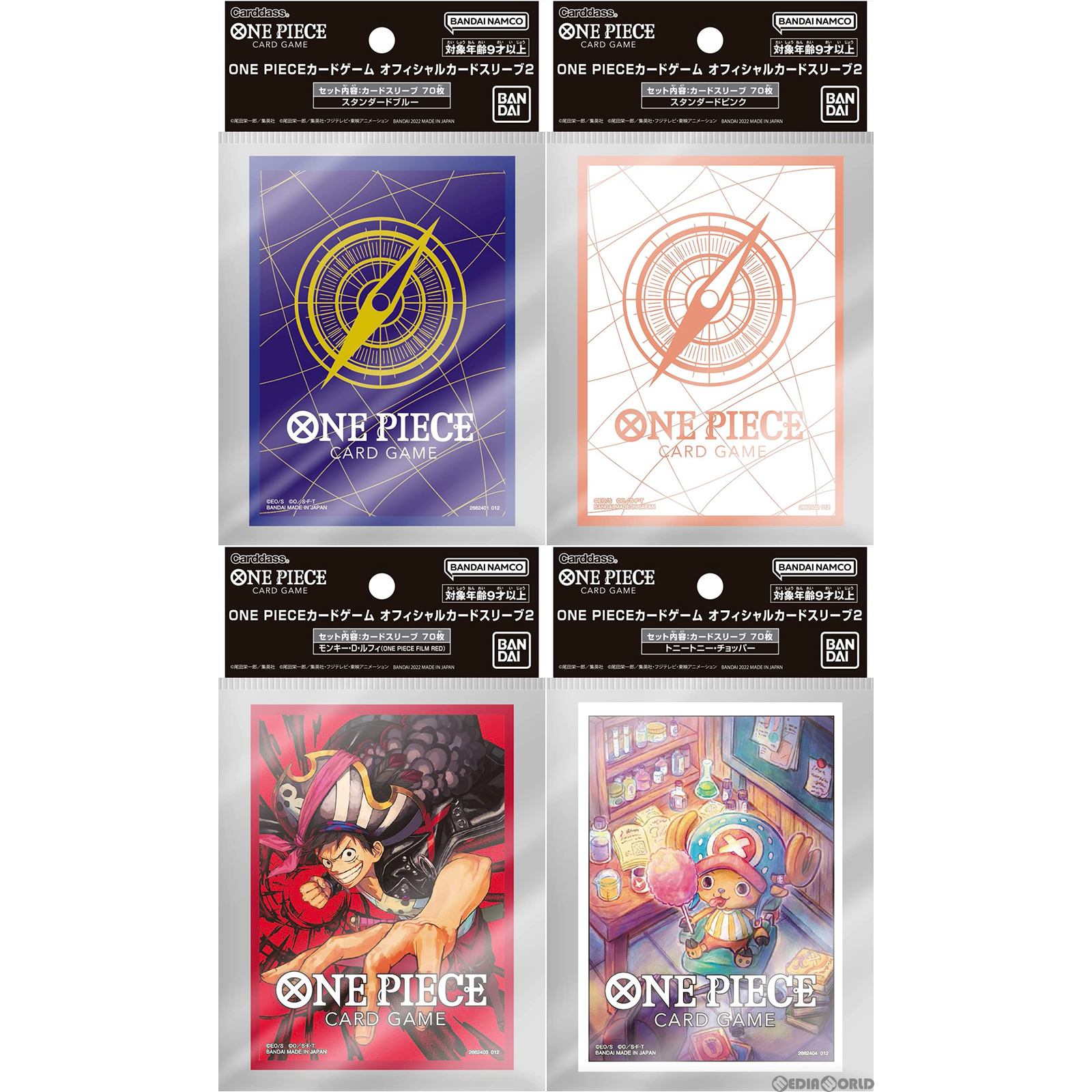 【新品】[TCG] (BOX)ONE PIECE(ワンピース) カードゲーム オフィシャルカードスリーブ02(4種アソート)(4種×3個)(20221223)