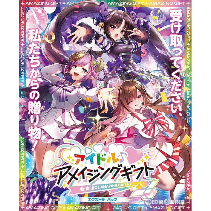 【新品】[TCG] Z/X -Zillions of enemy X-(ゼクス ジリオンズ オブ エネミー エックス) EXパック第37弾 アイドル♪アメイジングギフト(E-37)(20221215)