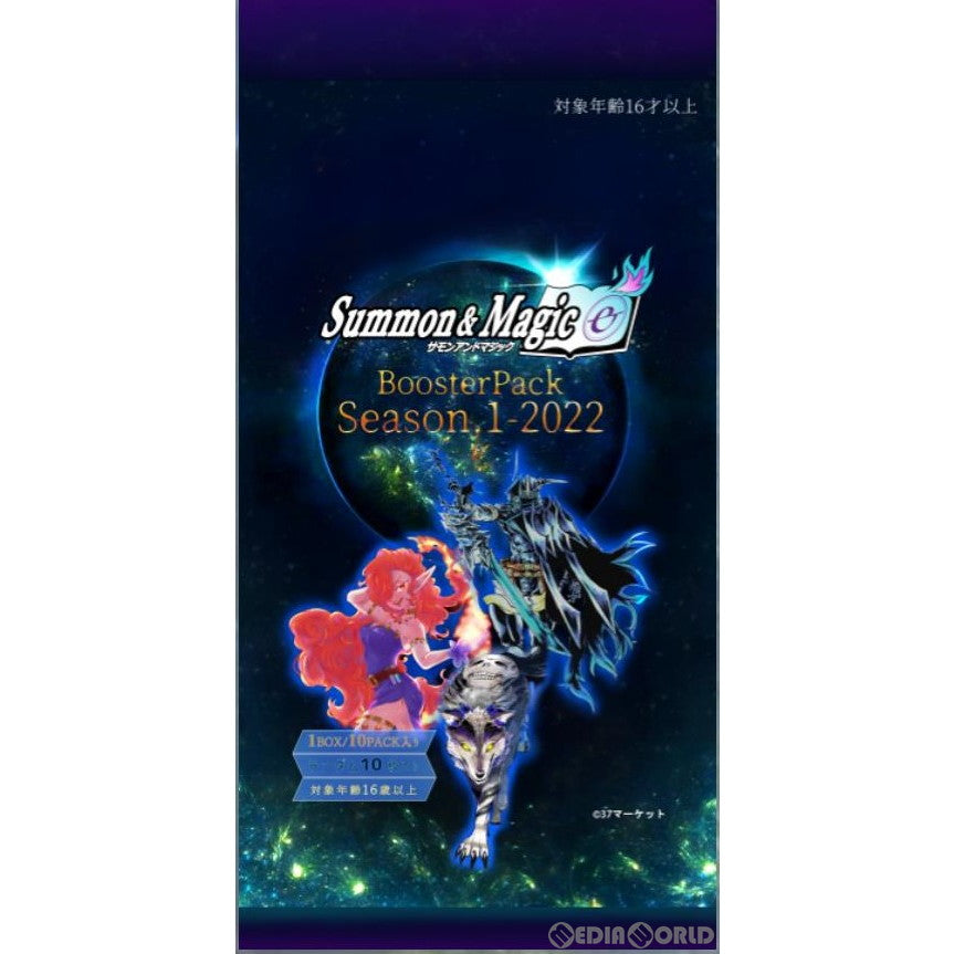 【新品】[TCG] (BOX)Summon&Magic(サモンアンドマジック) ブースターパック(2022.season.2)(10パック)(20230303)