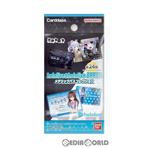 【新品】[TCG] hololive & hololive ERROR(ホロライブ & ホロライブエラー) メタリックパスコレクション(20230113)