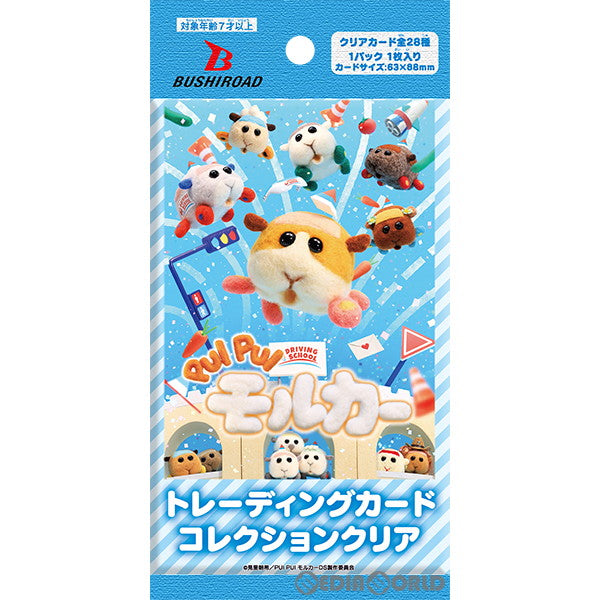 【新品】[TCG] (BOX)ブシロード トレーディングカード コレクションクリア PUI PUI(プイプイ) モルカー(20パック)(20230113)