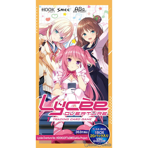 新品即納】[TCG]Lycee Overture(リセ オーバーチュア) Ver.HOOKSOFT&SMEE&ASa Project(フックソフト&スミー&アサプロジェクト)  ブースターパック