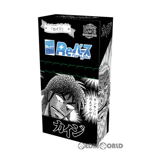 【新品】[TCG] (BOX)Reバース(リバース) for you ブースターパック カイジ(10パック)(20230113)