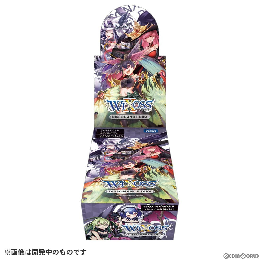 【新品】[TCG] (BOX)ウィクロスTCG ブースターパック DISSONANCE DIVA(ディソナンスディーヴァ)(WXDi-P12)(14パック)(20230211)