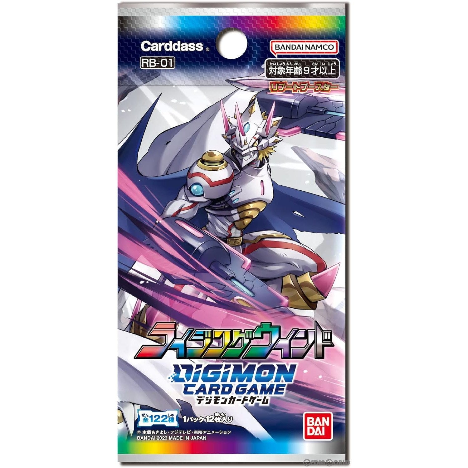 【新品】【お取り寄せ】[TCG] デジモンカードゲーム リブートブースター RISING WIND(ライジングウインド)(RB-01)(20230127)