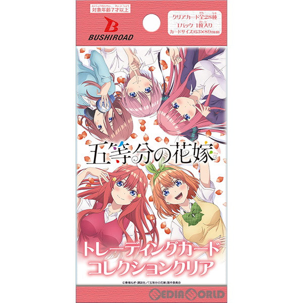 【新品】[TCG] (BOX)ブシロード トレーディングカード コレクションクリア 五等分の花嫁(20パック)(20230113)