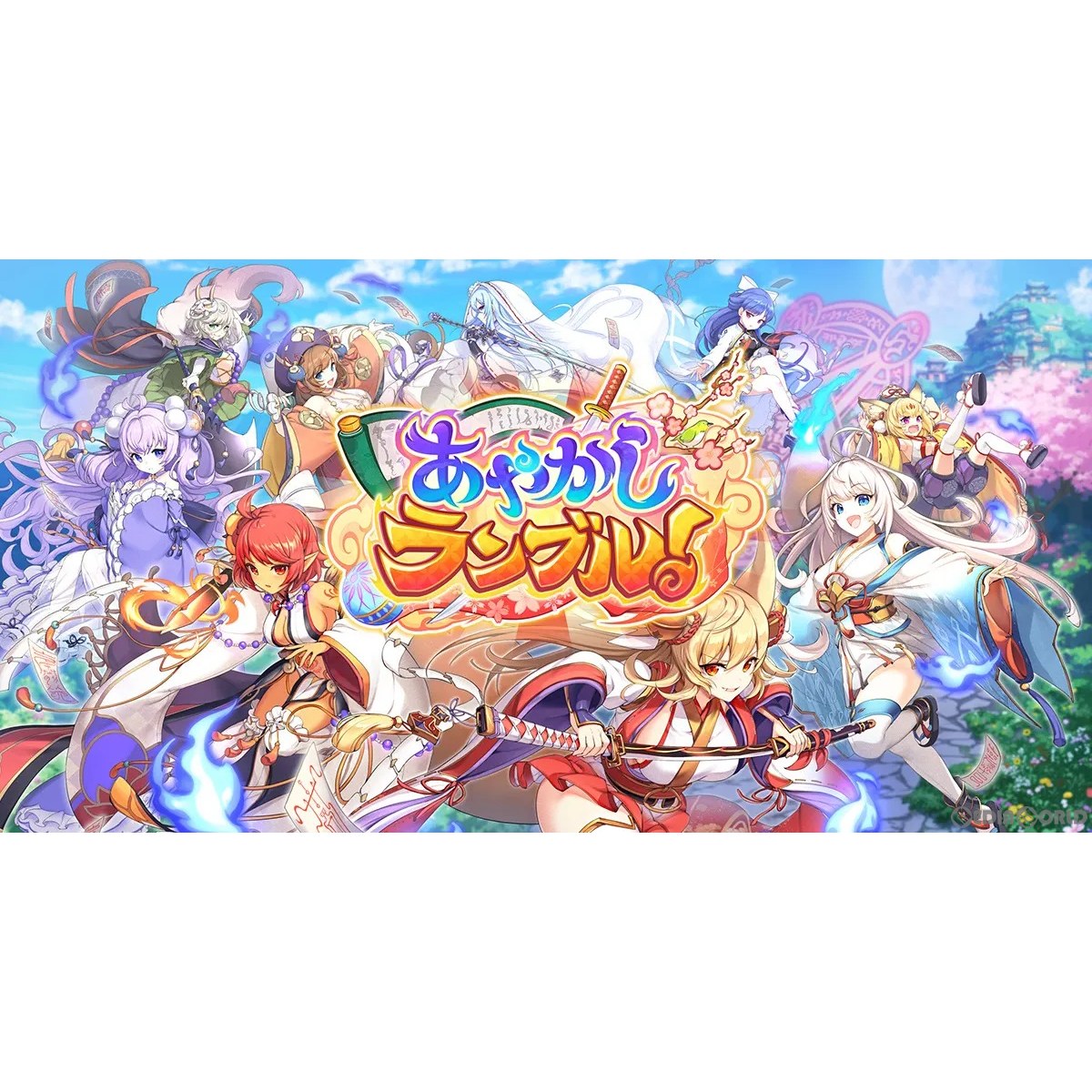 【新品】[TCG] あやかしランブル!TRADING CARD GAME(トレーディングカードゲーム)(20221223)