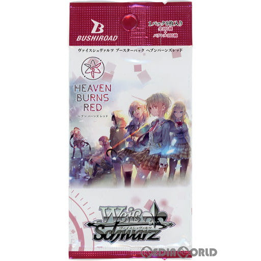 【新品即納】[TCG] ヴァイスシュヴァルツ ブースターパック ヘブンバーンズレッド(20230210)