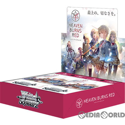 【新品】[TCG] (BOX)(再販)ヴァイスシュヴァルツ ブースターパック ヘブンバーンズレッド(16パック)(20230303)