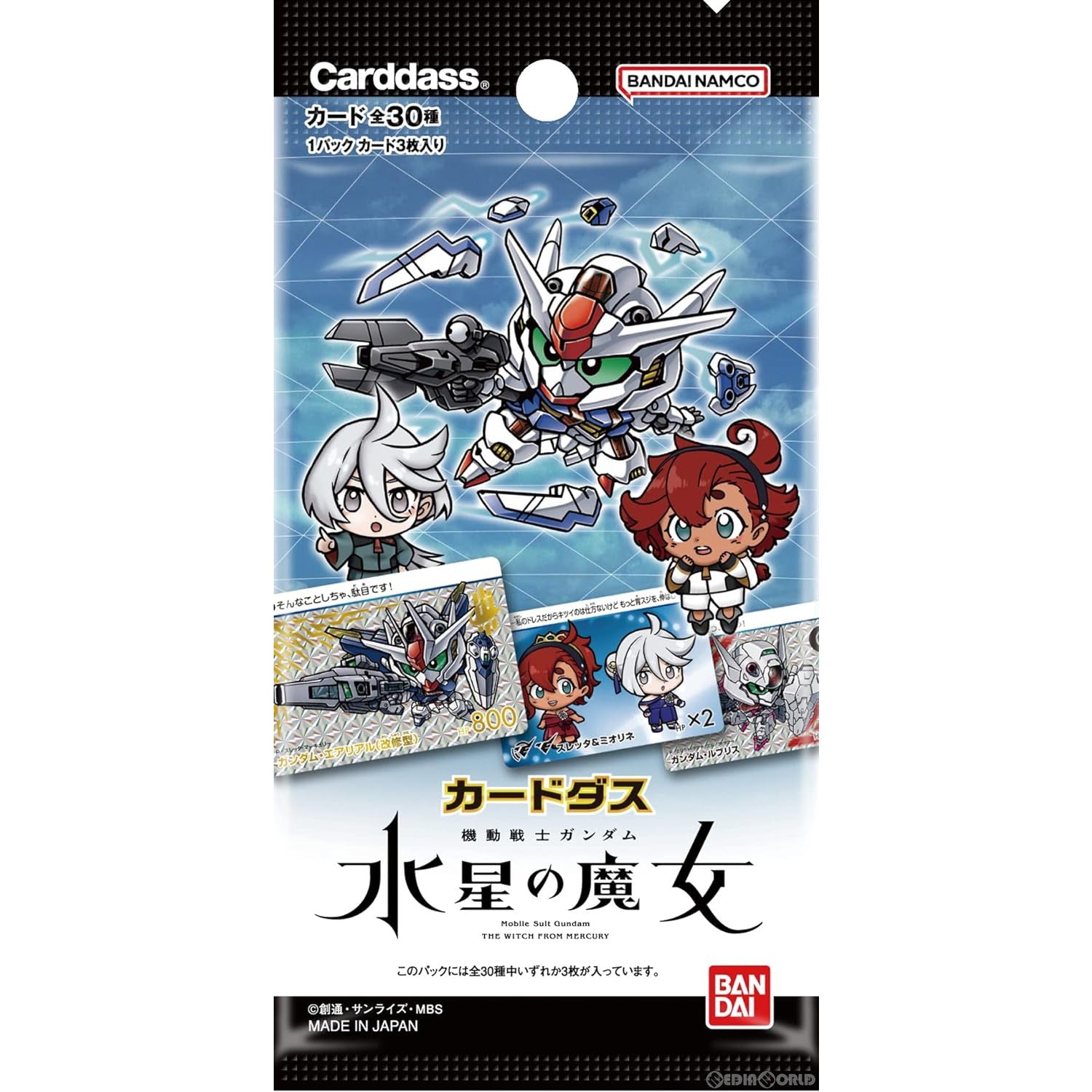 【新品即納】[TCG] カードダス 機動戦士ガンダム 水星の魔女(パック) (20230203)