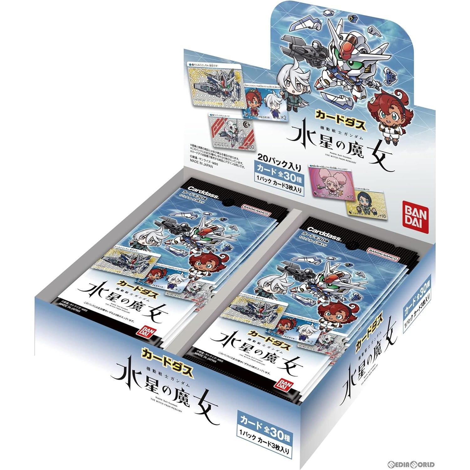 【新品即納】[BOX][TCG] カードダス 機動戦士ガンダム 水星の魔女(パック) (20パック) (20230203)