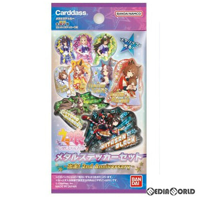 【新品】[TCG] ウマ娘プリティーダービー メタルステッカーセット -出走!2nd Anniversary-(パック)(20230224)