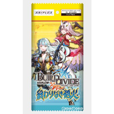 【新品】[TCG] (BOX)ビルディバイドTCG ブースターパックVol.8 終わりなき砲火(16パック)(20230210)