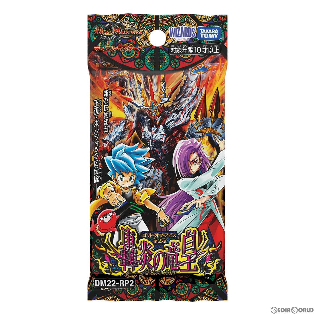 【新品】[TCG] デュエル・マスターズTCG ゴッド・オブ・アビス 第2弾「轟炎の竜皇」(DM22-RP2)(20221217)