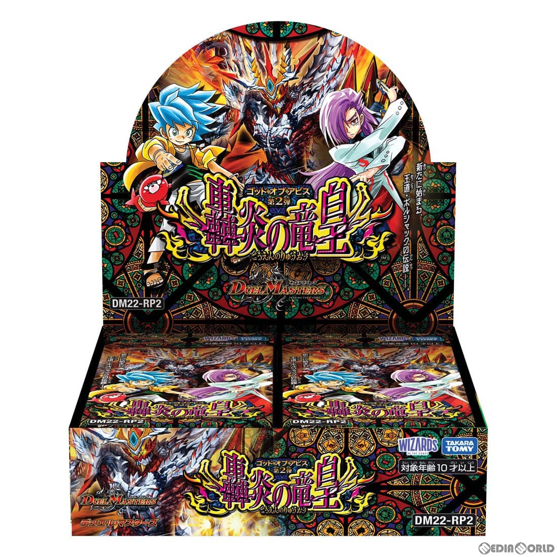 【新品】[TCG] (カートン)(再販)デュエル・マスターズTCG ゴッド・オブ・アビス 第2弾「轟炎の竜皇」(DM22-RP2)(12BOX)(20230629)