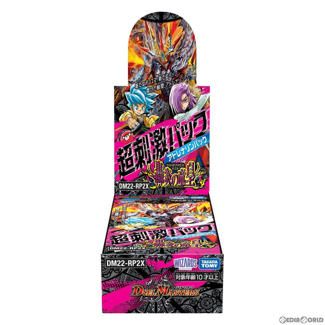 【新品】[TCG] (カートン)デュエル・マスターズTCG ゴッド・オブ・アビス 第2弾「轟炎の竜皇」超刺激パック(アドレナリンパック)(DM22-RP2X)(12BOX)(20221217)