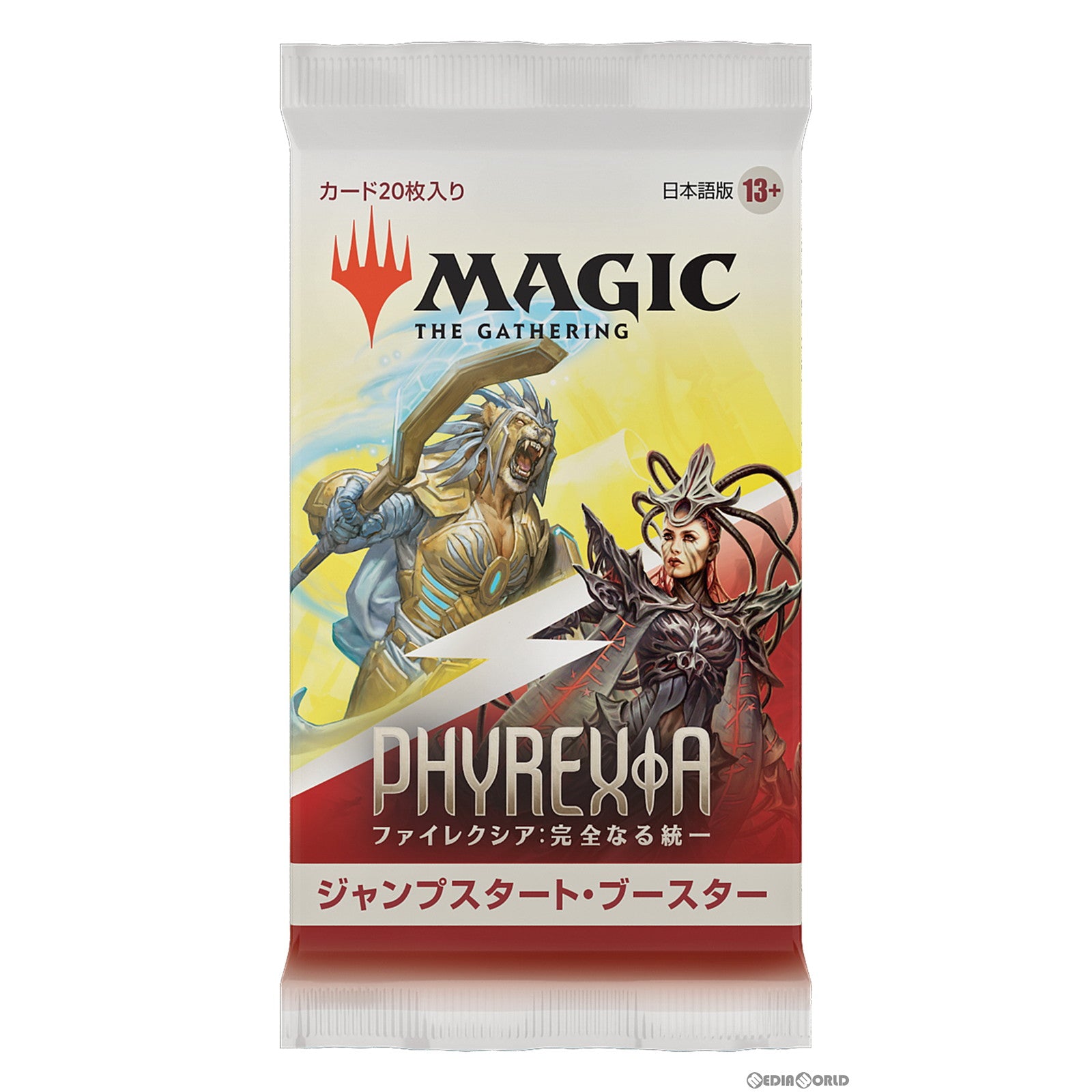 【新品】[TCG] MTG マジック:ザ・ギャザリング ファイレクシア: 完全なる統一(Phyrexia: All Will Be One) ジャンプスタート・ブースター(日本語版)(20230203)