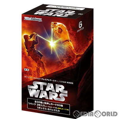 【新品】[TCG] (カートン)ヴァイスシュヴァルツ プレミアムブースター STAR WARS(スター・ウォーズ)(30BOX)(20230217)