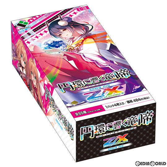 【新品】[TCG] (カートン)Z/X -Zillions of enemy X-(ゼクス ジリオンズ オブ エネミー エックス) EXパック第38弾 円環に響く竜啼(アストラル・サーキュラー)(E-38)(12BOX)(20230223)