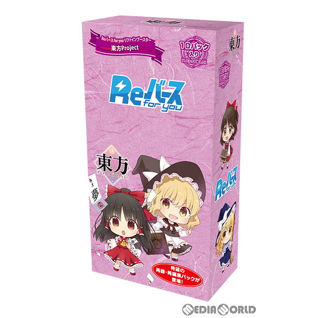 【新品即納】[TCG] (カートン)Reバース(リバース) for you リファインブースターパック 東方Project(プロジェクト)(32BOX)(20230217)