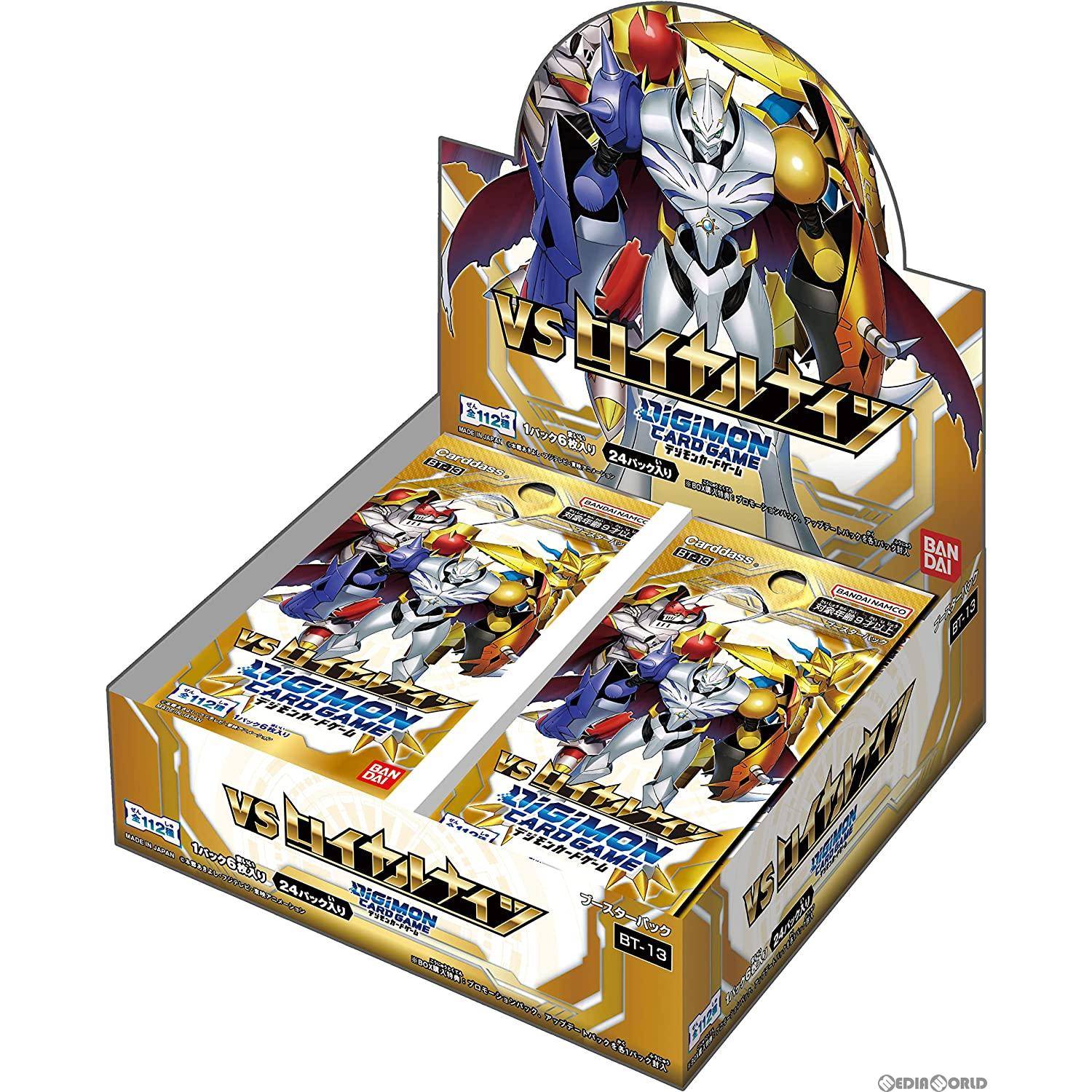 【新品】[TCG] (カートン)デジモンカードゲーム ブースターパック VS ROYAL KNIGHTS(VS ロイヤルナイツ)(BT-13)(12BOX)(20230224)