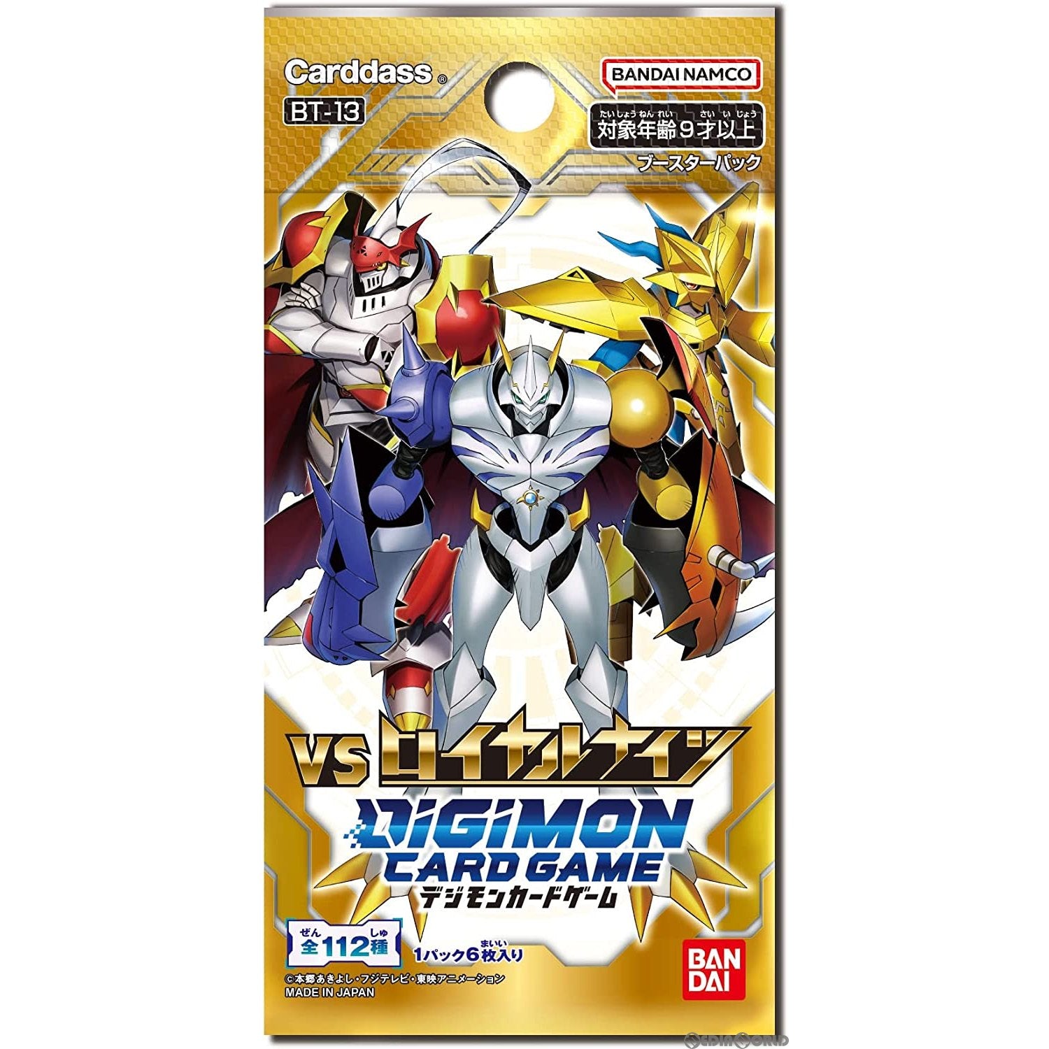 【新品】[TCG] (カートン)デジモンカードゲーム ブースターパック VS ROYAL KNIGHTS(VS ロイヤルナイツ)(BT-13)(12BOX)(20230224)