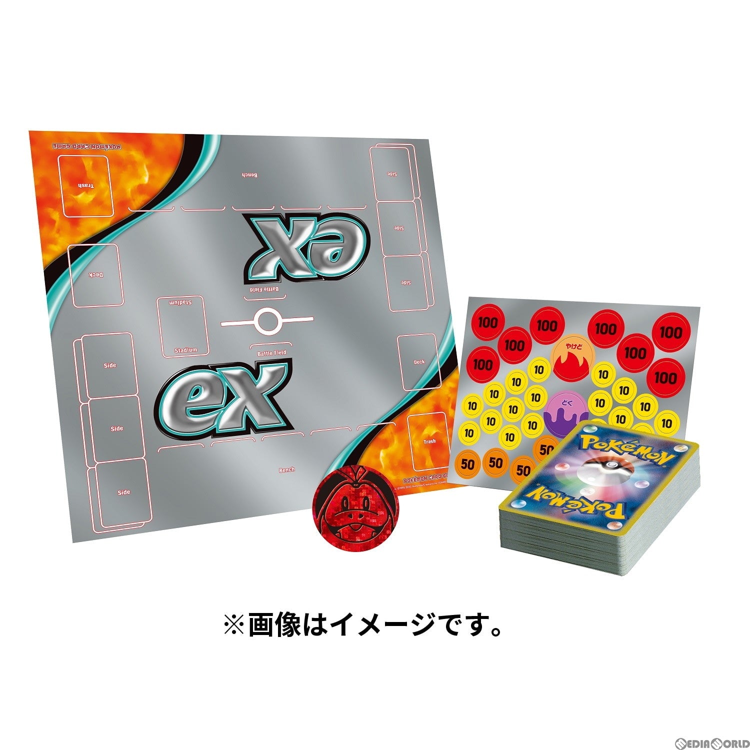 【新品】[TCG] ポケモンカードゲーム スカーレット&バイオレット スターターセットex ホゲータ&デンリュウex(20230120)