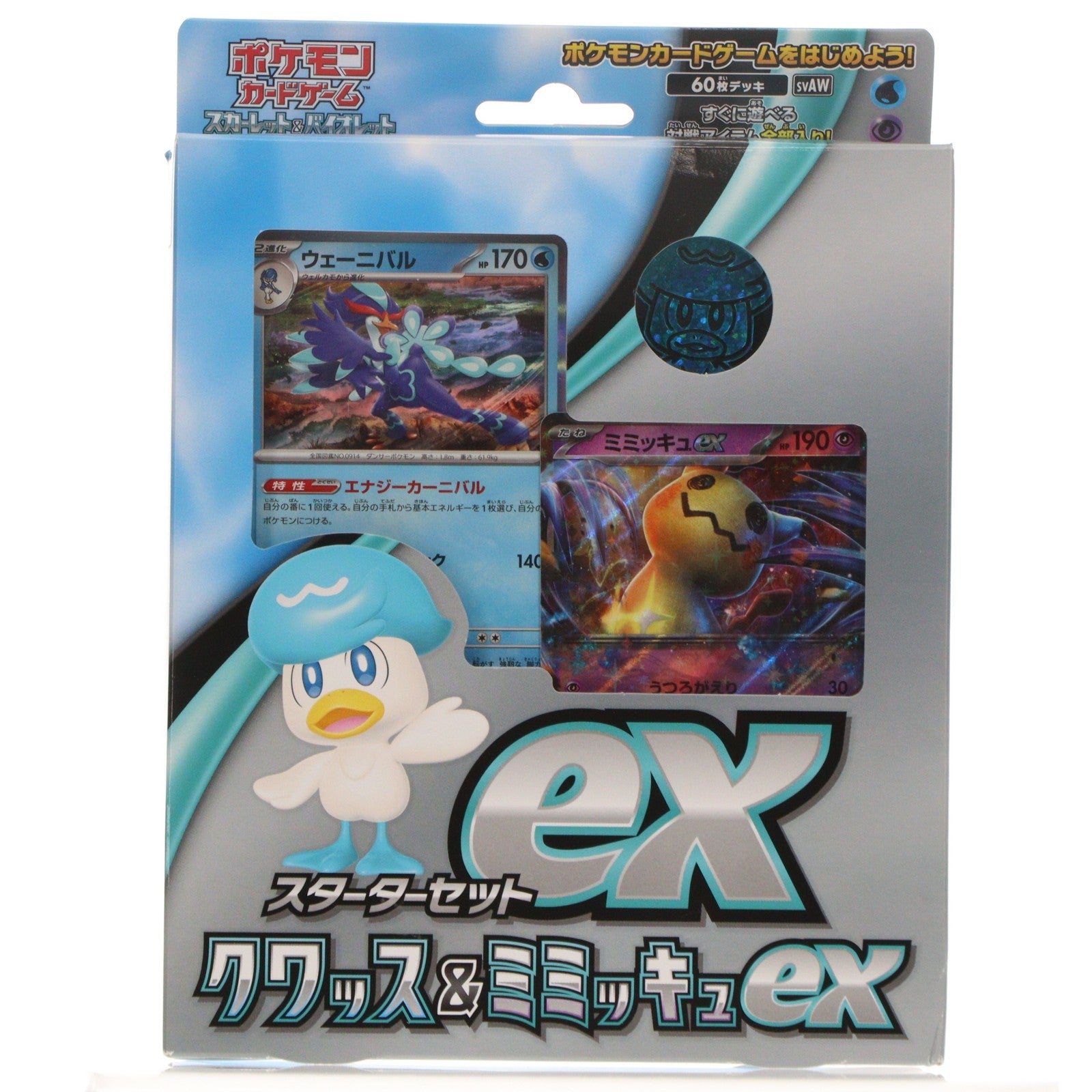 【新品】[TCG] ポケモンカードゲーム スカーレット&バイオレット スターターセットex クワッス&ミミッキュex(20230120)