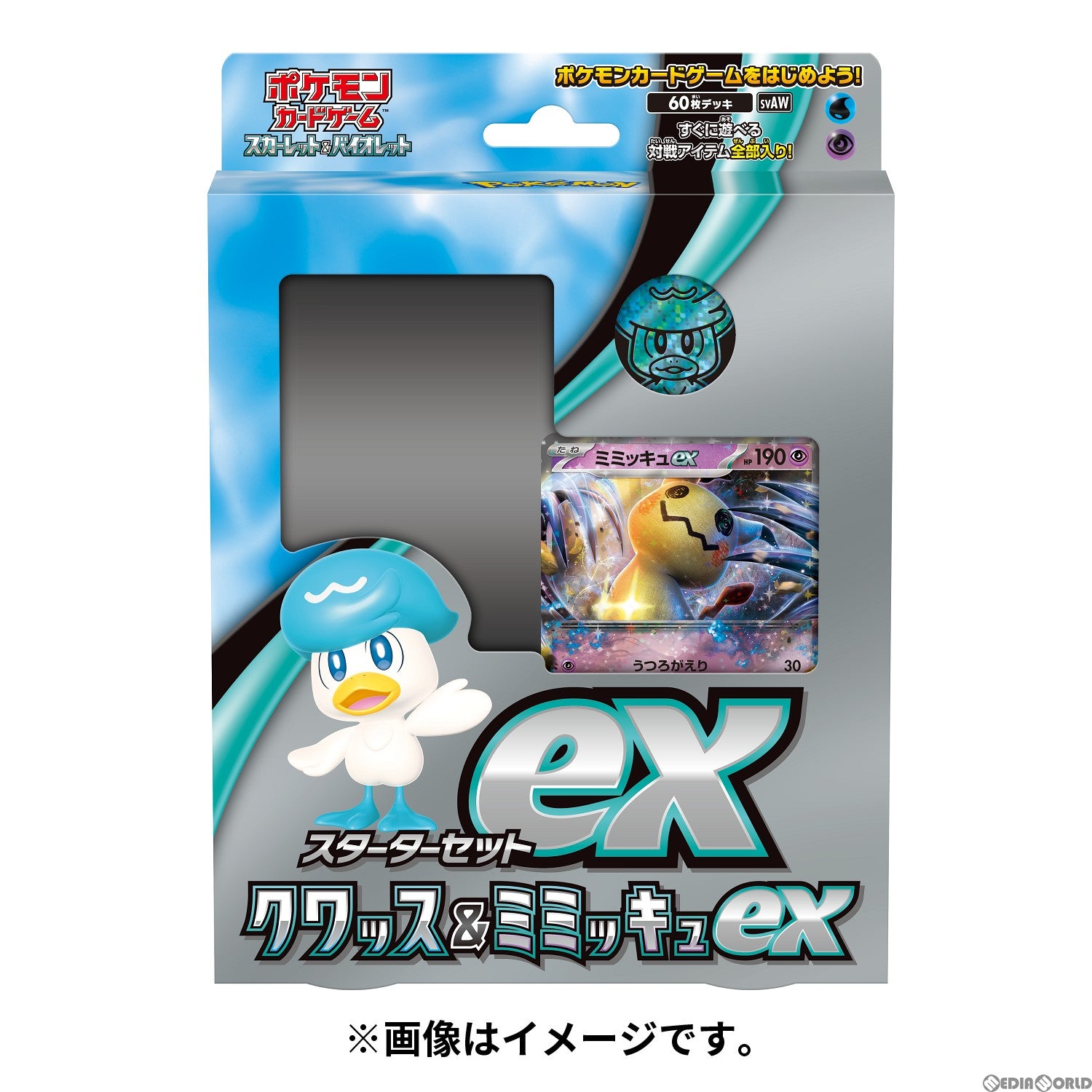 【新品】【お取り寄せ】[TCG]ポケモンカードゲーム スカーレット&バイオレット スターターセットex クワッス&ミミッキュex(20230120)