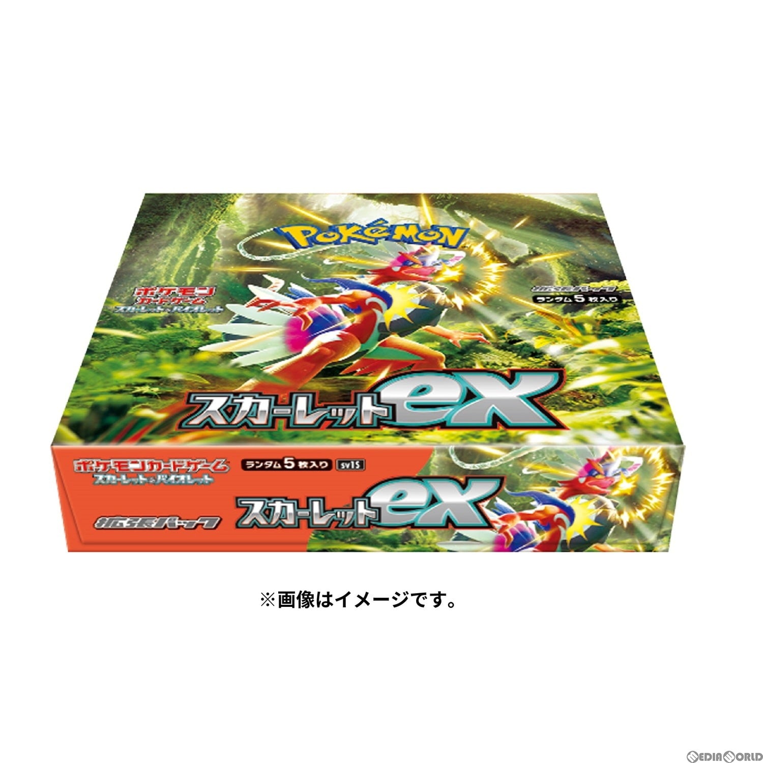 【予約前日出荷】[BOX][TCG](再販)ポケモンカードゲーム スカーレット&バイオレット 拡張パック スカーレットex(30パック)(20240525)