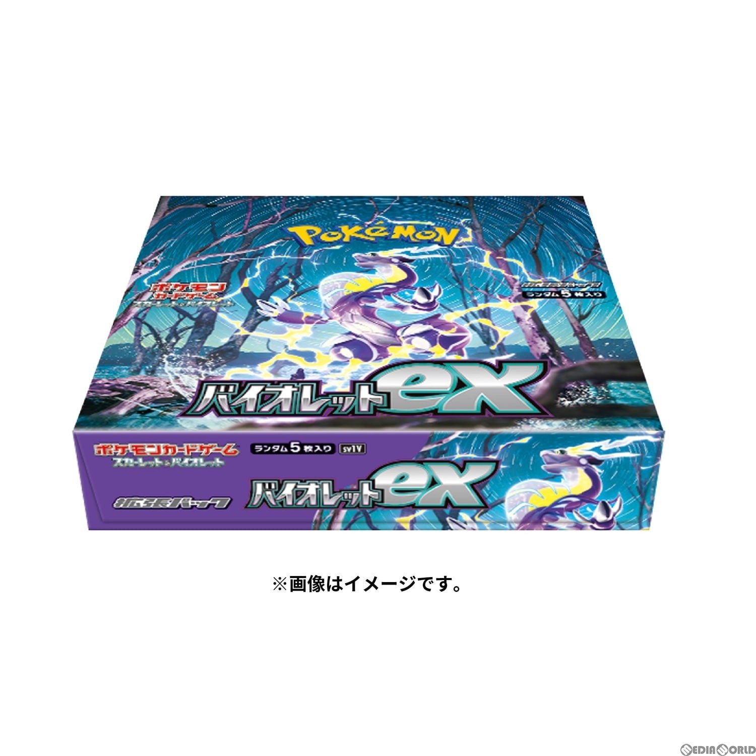 【中古即納】[未開封][TCG] (BOX) (再販) ポケモンカードゲーム スカーレット バイオレット 拡張パック バイオレットex(30パック) (20240928)