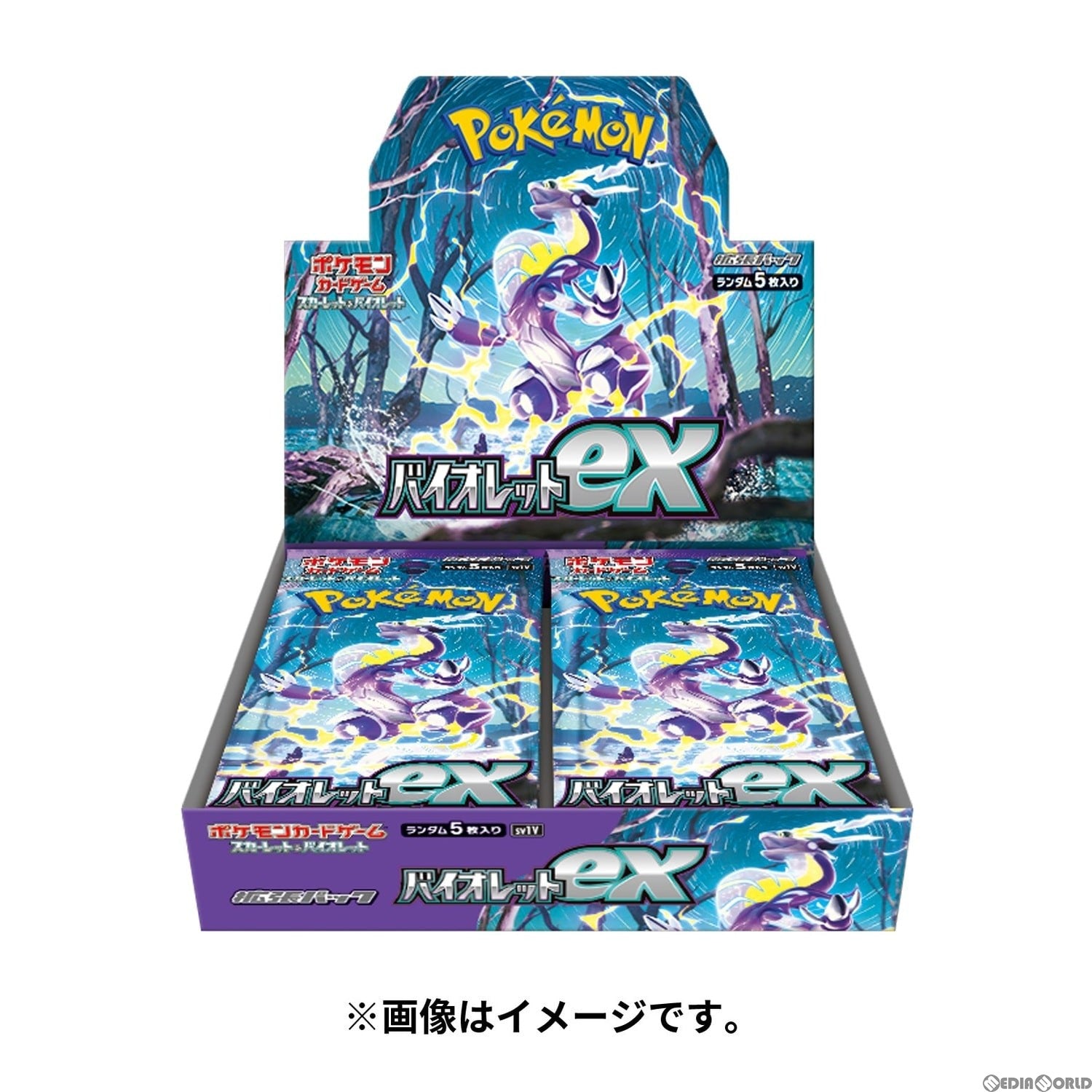 【新品】【お取り寄せ】[TCG] (BOX)(再販) ポケモンカードゲーム スカーレット&バイオレット 拡張パック バイオレットex ポケモン(30パック)(20240928)