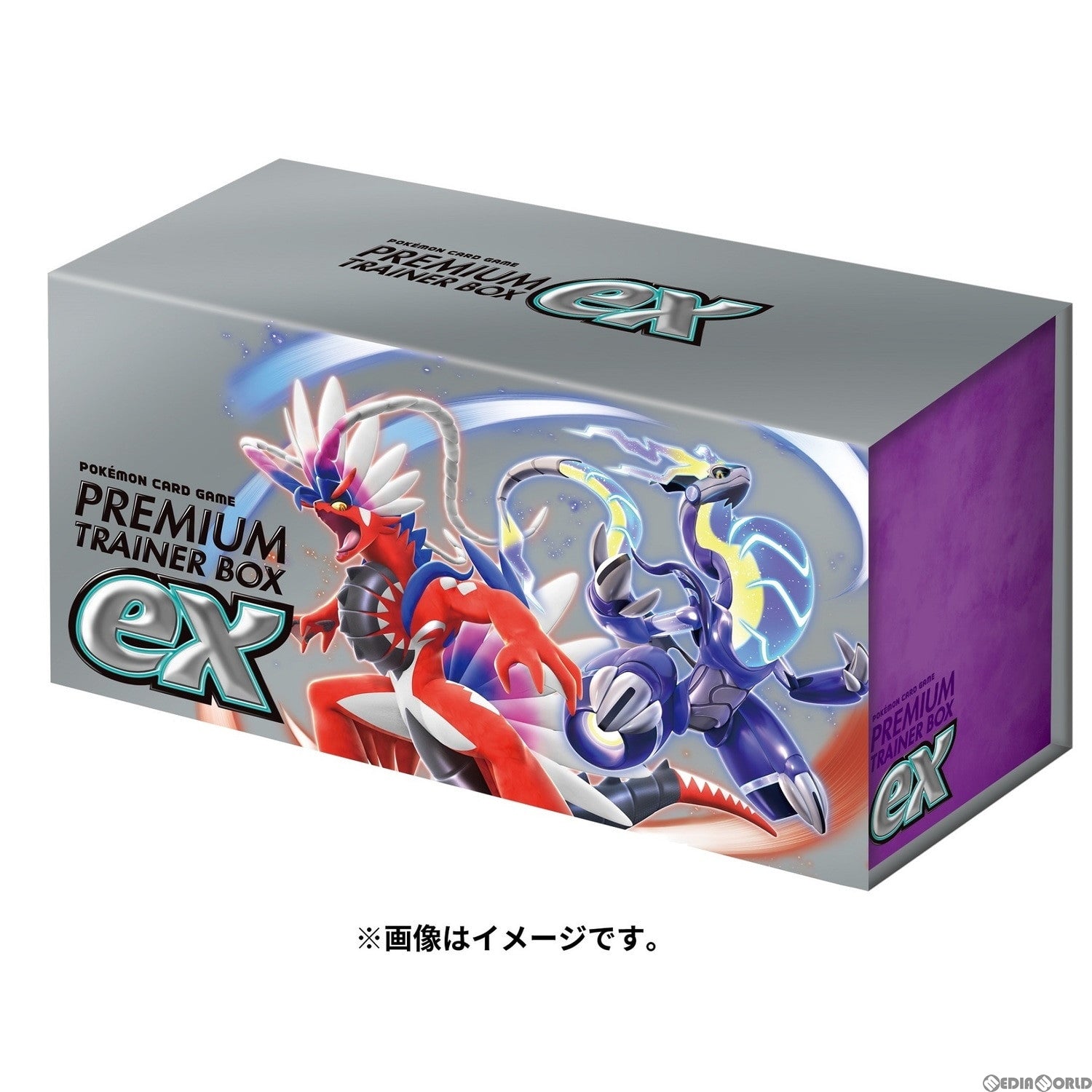 【新品】[TCG] ポケモンカードゲーム スカーレット&バイオレット プレミアムトレーナーボックスex(20230120)