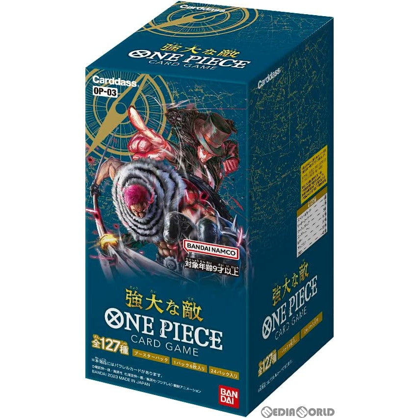 【予約前日出荷】[BOX][TCG](再販)ONE PIECE(ワンピース) カードゲーム 強大な敵(OP-03)(24パック)(2023年8月上旬)