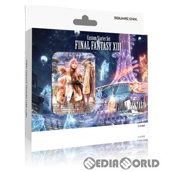 【新品】[TCG] (BOX)FF-TCG カスタムスターターセット FINAL FANTASY XIII(ファイナルファンタジー13) 日本語版(6個)(20230217)