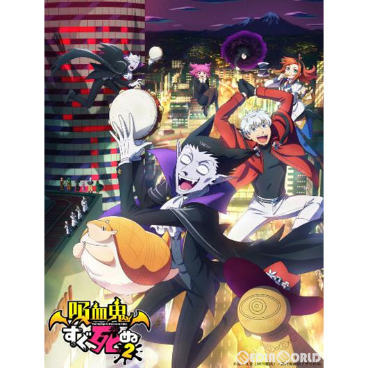 【新品】[TCG] (カートン)ブシロード トレーディングカード コレクションクリア 吸血鬼すぐ死ぬ2(24BOX)(20230310)