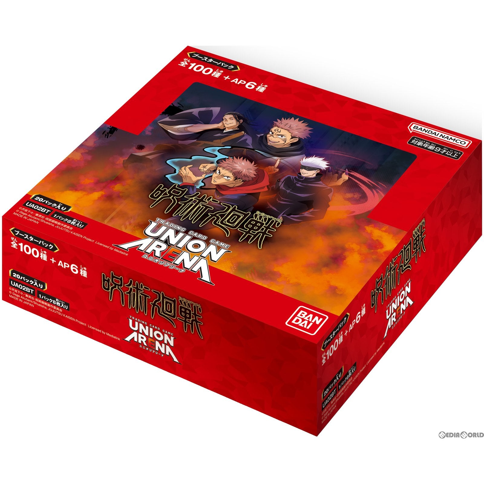 【新品即納】[TCG] (BOX)UNION ARENA(ユニオンアリーナ) ブースターパック 呪術廻戦 【UA02BT】(20パック)(20230409)