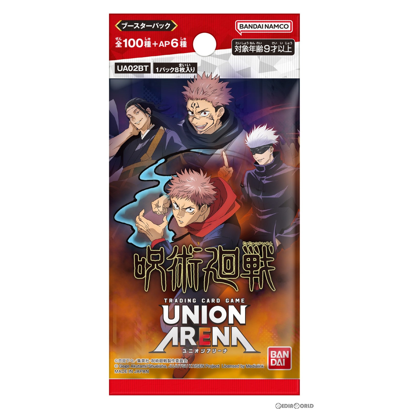 【新品即納】[TCG] (BOX)UNION ARENA(ユニオンアリーナ) ブースターパック 呪術廻戦 【UA02BT】(20パック)(20230409)