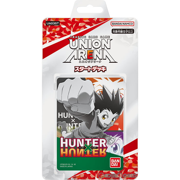 【新品】[TCG] UNION ARENA(ユニオンアリーナ) スタートデッキ HUNTER×HUNTER(ハンター×ハンター) 【UA03ST】(20230409)