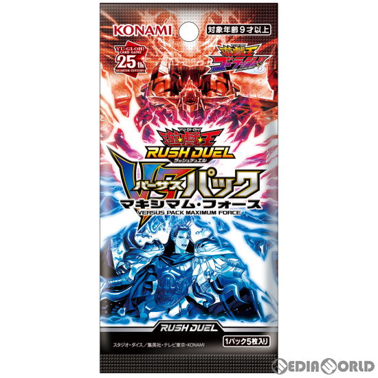 【新品】[TCG] 遊戯王ラッシュデュエル VSパック マキシマム・フォース(CG1872)(20230408)