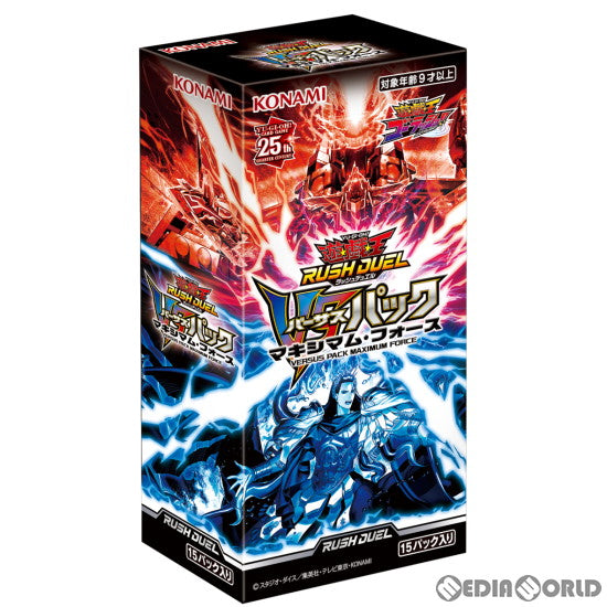 【新品】[TCG] (BOX)遊戯王ラッシュデュエル VSパック マキシマム・フォース(CG1872)(15パック)(20230408)