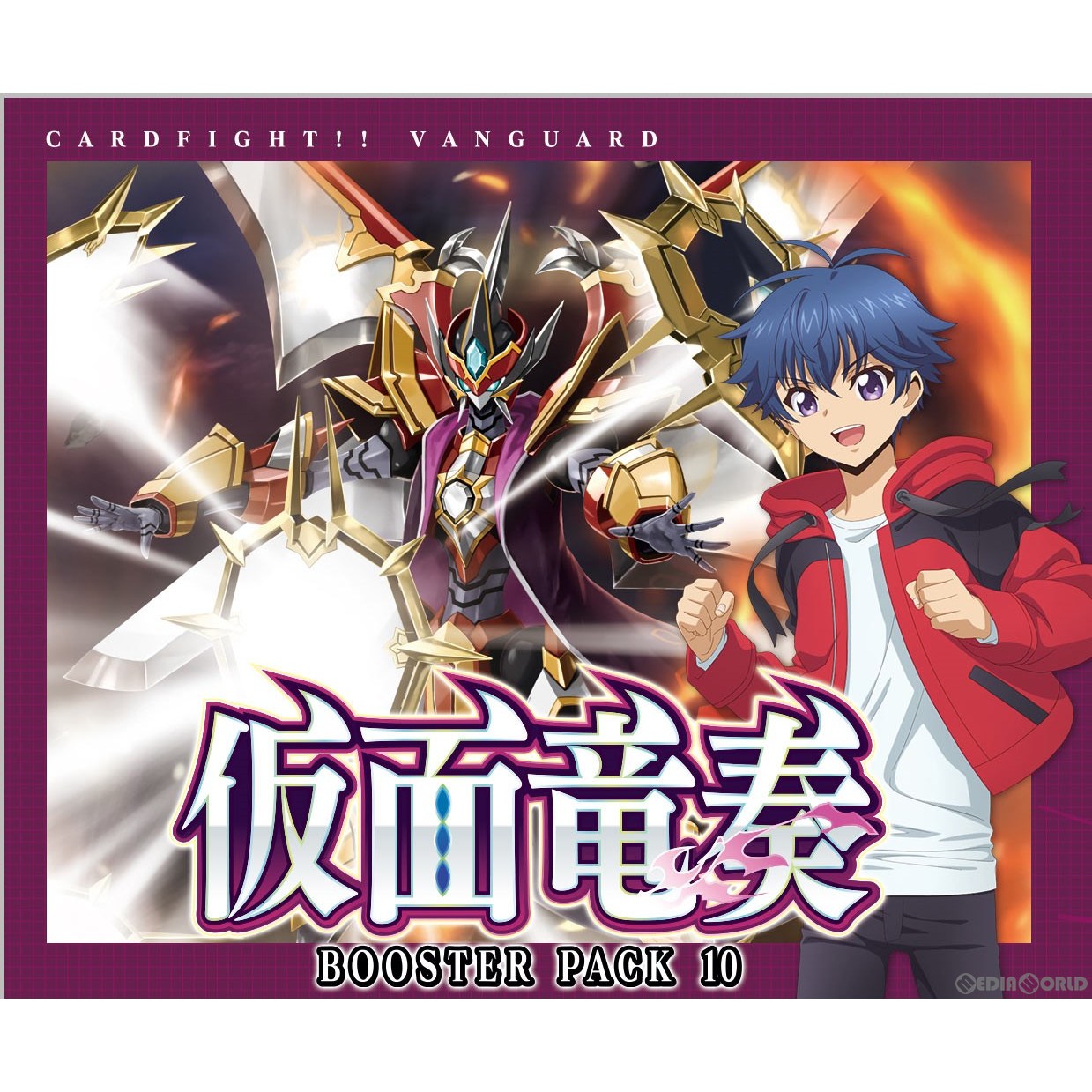 【新品】[TCG] カードファイト!! ヴァンガード ブースターパック第10弾 仮面竜奏(かめんりゅうそう)(VG-D-BT10)(20230407)