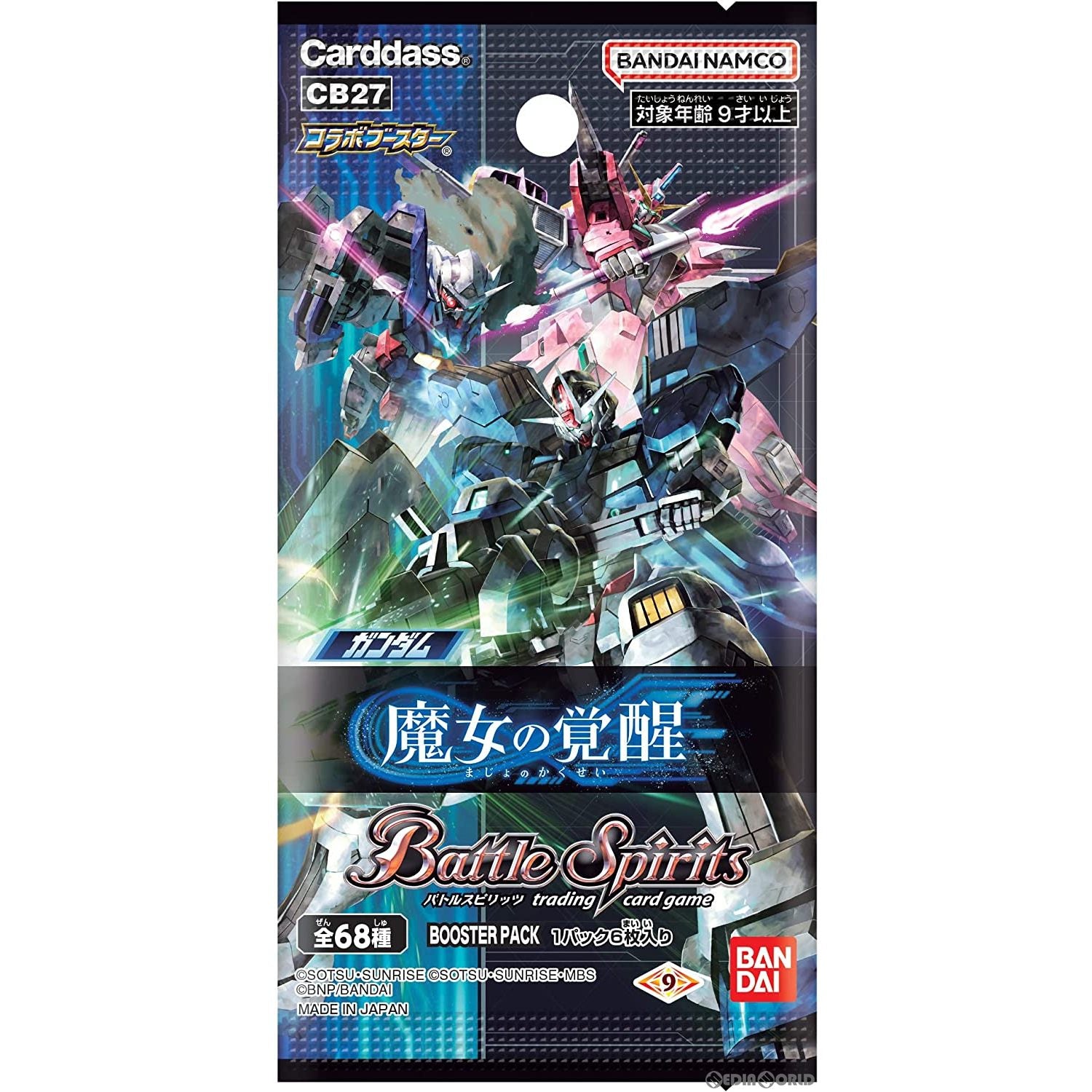 【新品】[TCG] バトルスピリッツ コラボブースター ガンダム 魔女の覚醒 ブースターパック(CB27)(20230325)